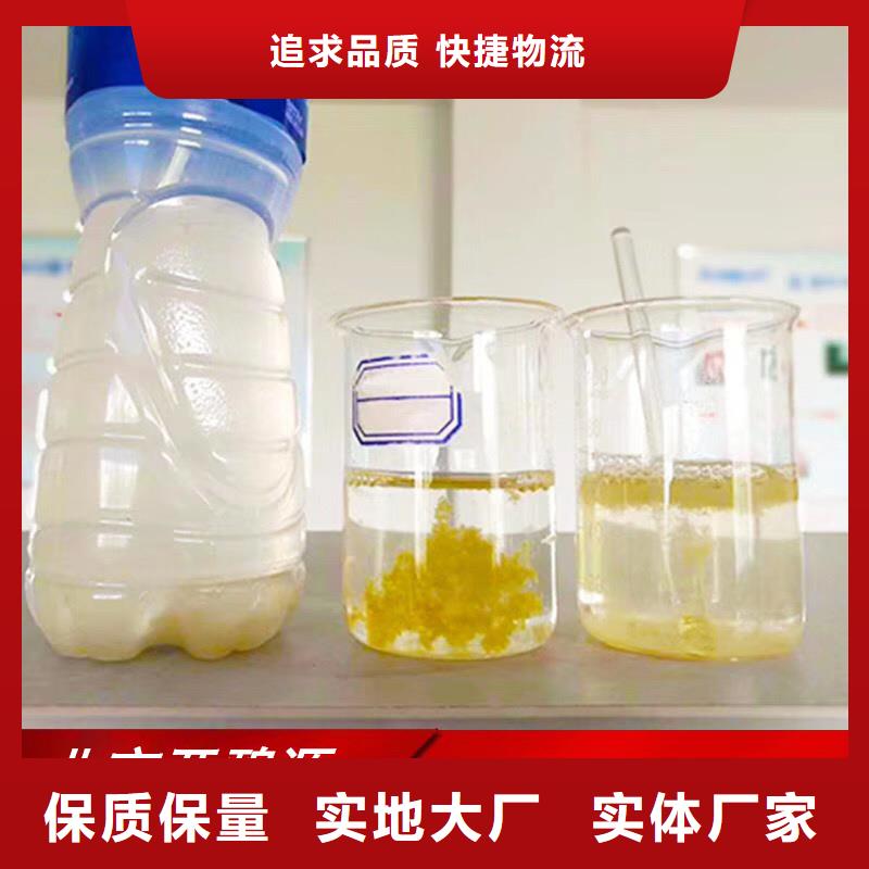 聚合氯化铝_降COD氨氮厂家供应同城供应商