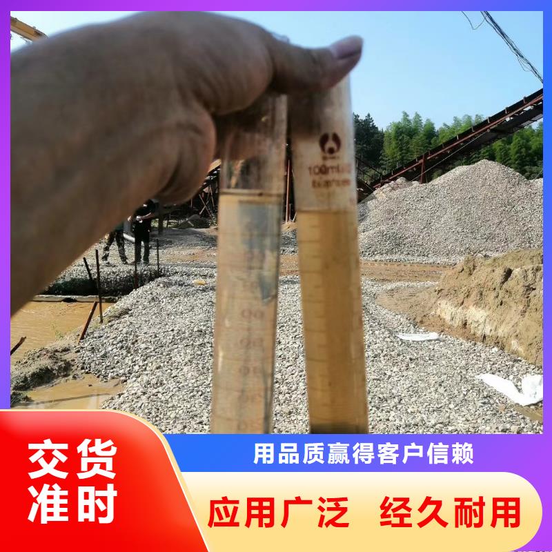 【聚合氯化铝】鹅卵石源头厂商行业优选