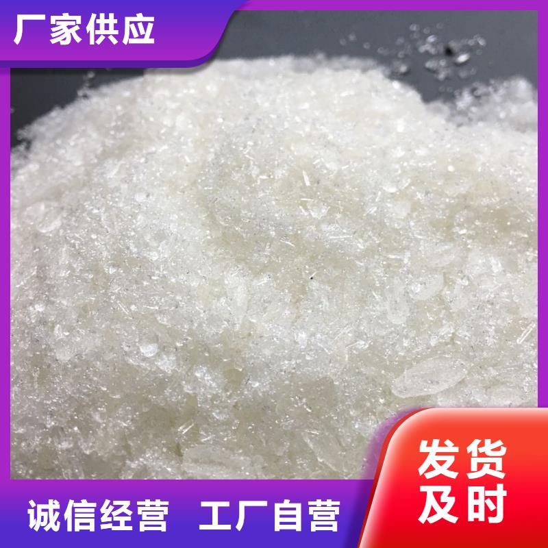醋酸钠集团公司拒绝伪劣产品