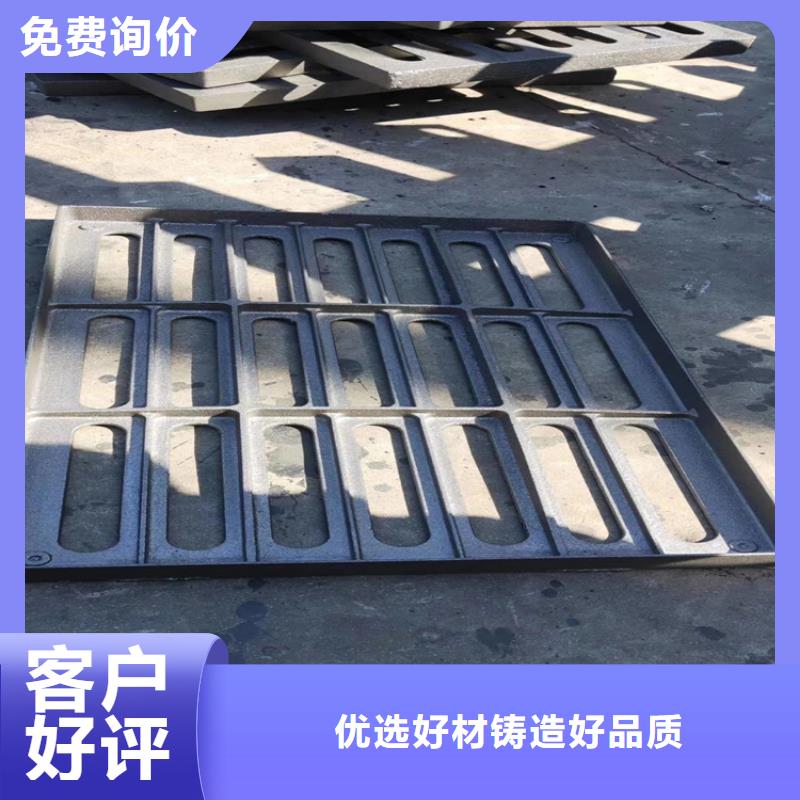 球墨铸铁井盖重型球墨铸铁井盖精选好货现货供应