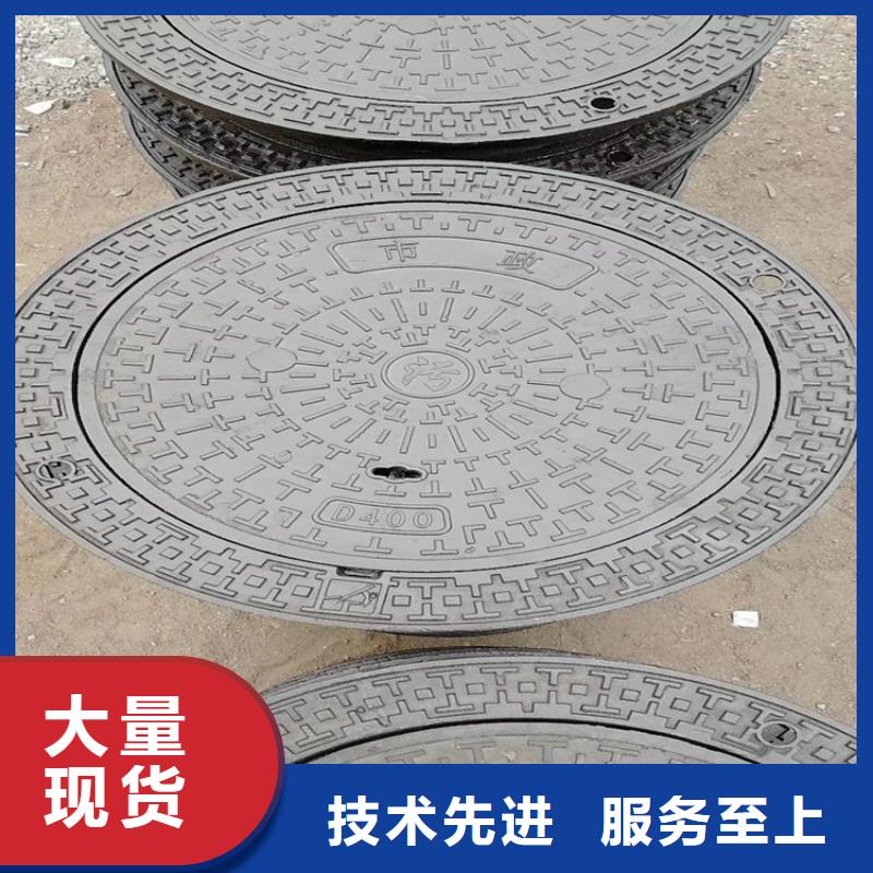 球墨铸铁井盖【球墨铸铁篦子】长期供应产地采购