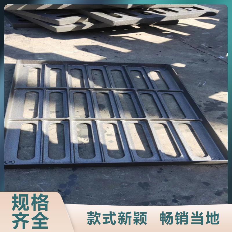 【球墨铸铁井盖球墨铸铁井盖厂家真材实料诚信经营】本地供应商