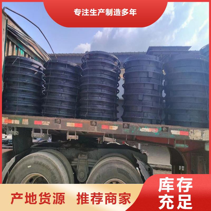 球墨铸铁井盖六防球墨铸铁井盖厂家品控严格本地品牌