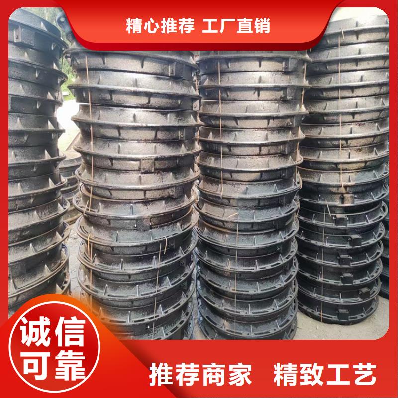 球墨铸铁井盖-球墨铸铁井盖DN500使用寿命长久随到随提
