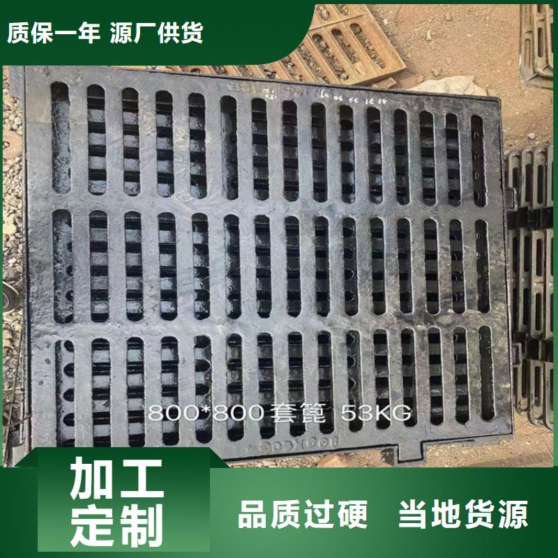 球墨铸铁井盖雨水排水箅子专业生产N年厂家直销省心省钱