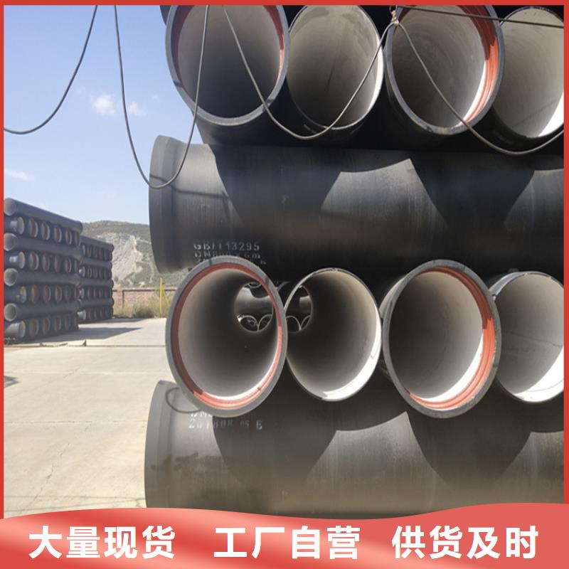 球墨铸铁管球墨铸铁井盖货源足质量好卓越品质保障
