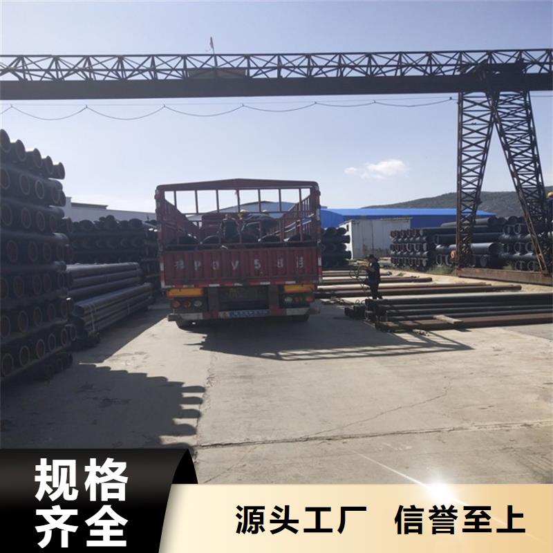 球墨铸铁管球墨铸铁溢流井盖性价比高源头工厂量大优惠