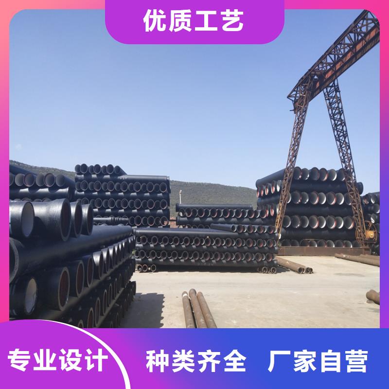 球墨铸铁管,球墨铸铁井盖厂家超产品在细节当地经销商