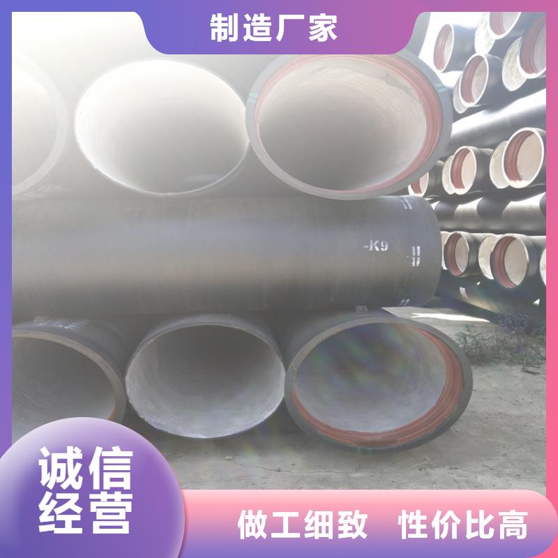 【球墨铸铁管_雨水渗透收集井盖库存充足】源头厂家直销