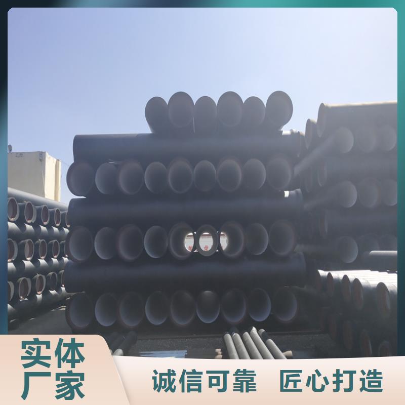 球墨铸铁管_DN100柔性铸铁排污管敢与同行比质量按需定做