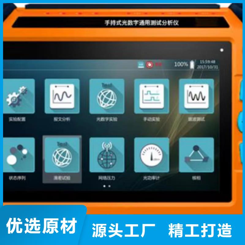 变压器变比全自动测量仪型号齐全同城制造商