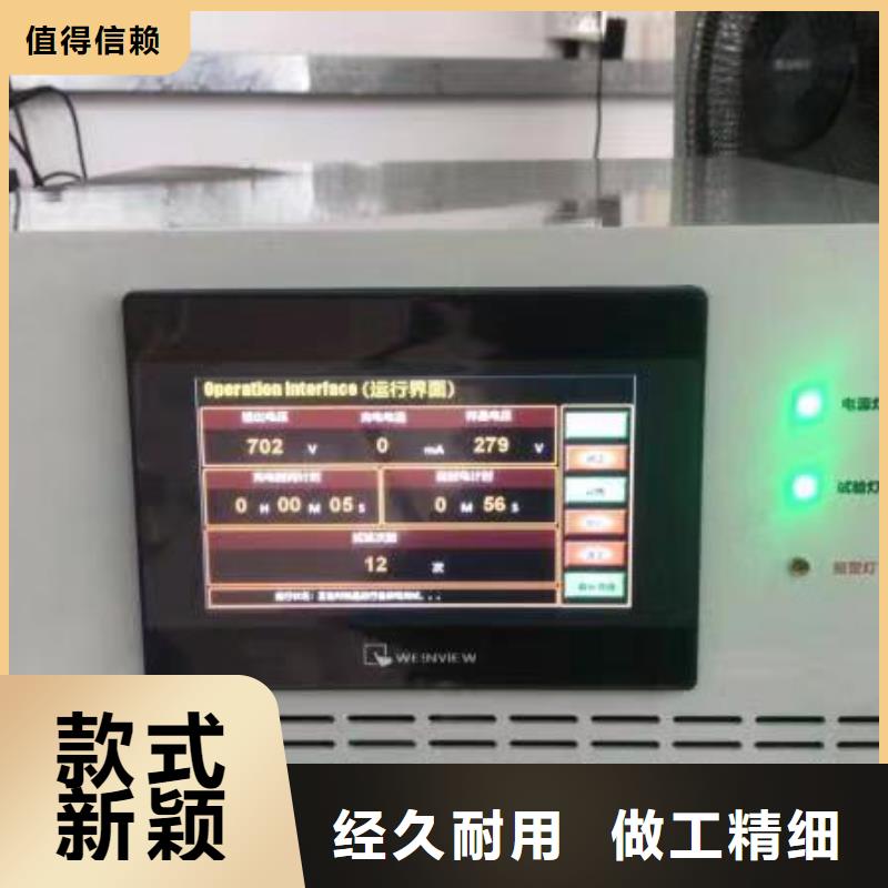 非线性电阻测试仪,高压开关特性校准装置款式新颖当地货源
