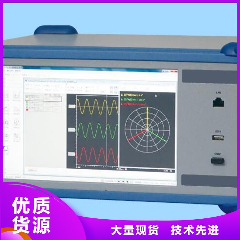 灭磁过电压测试仪微机继电保护测试仪详细参数质检合格发货