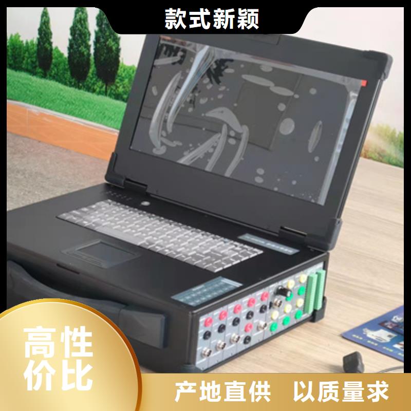 电量分析仪快捷物流