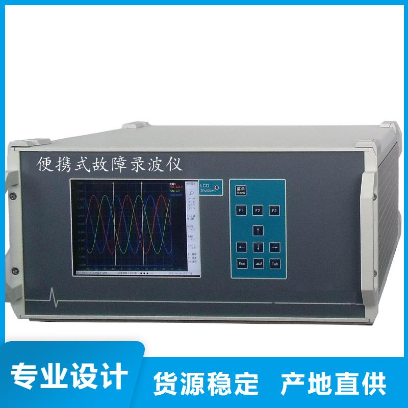 录波仪-TH-5模拟开关测试仪随心所欲定制本地经销商
