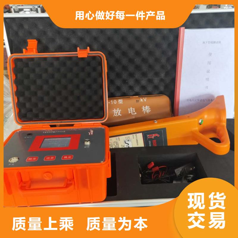 地埋电缆管线探测仪【灭磁过电压测试装置】出厂价厂家