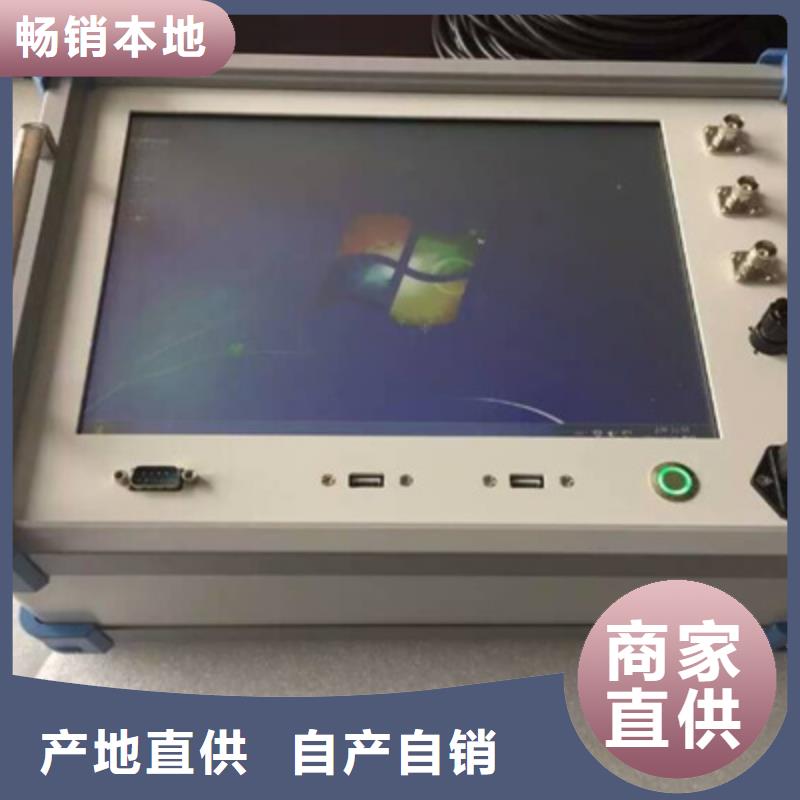 【变压器绕组变形测试仪】TH-0301三相电力标准功率源全新升级品质保障购买的是放心