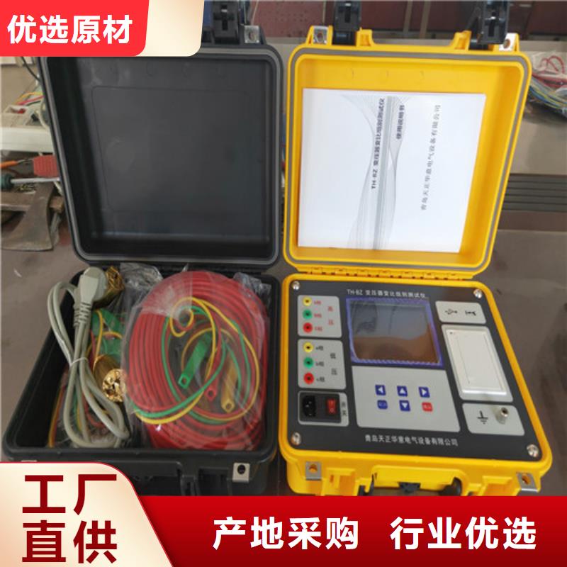 变压器变比测试仪,电力电气测试仪器N年大品牌品质值得信赖