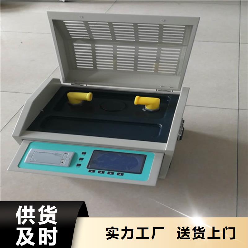 绝缘油介电强度试验仪手持直流电阻测试仪免费安装本地公司
