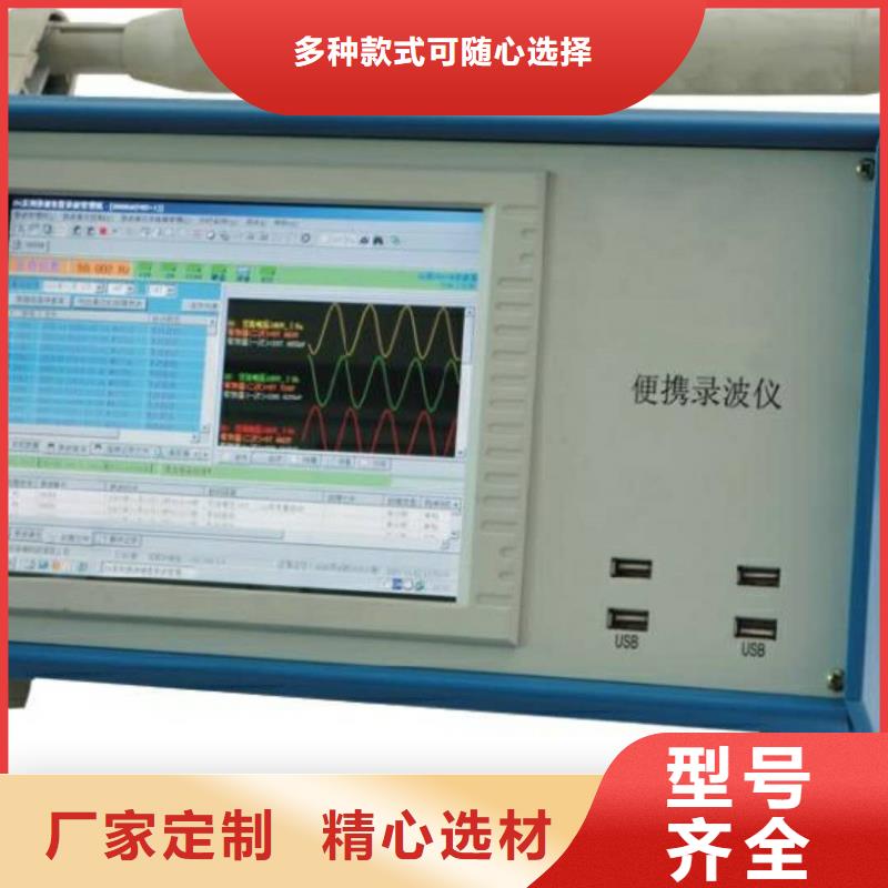 【发电机特性综合测试仪】-灭磁过电压测试装置产地批发定制定做