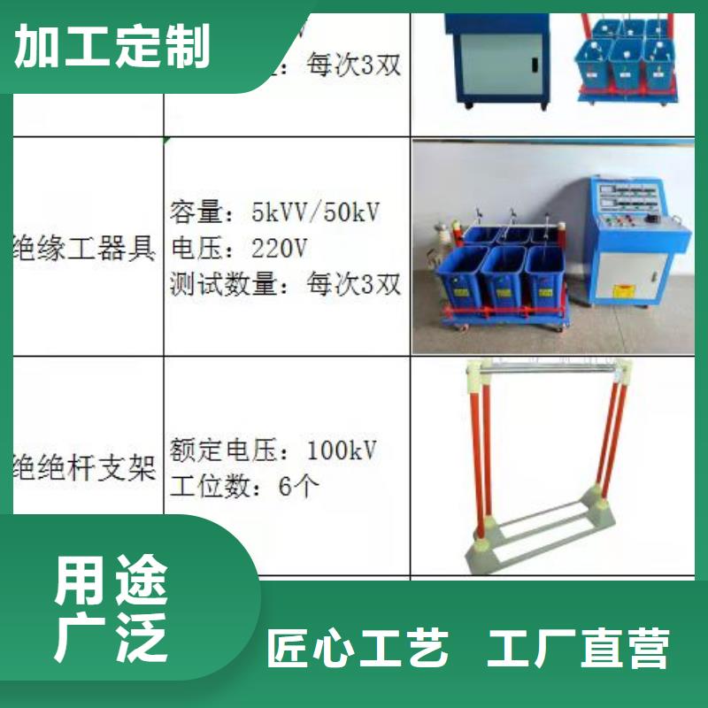 绝缘鞋手套耐压装置变压器容量特性测试仪大厂生产品质同城品牌