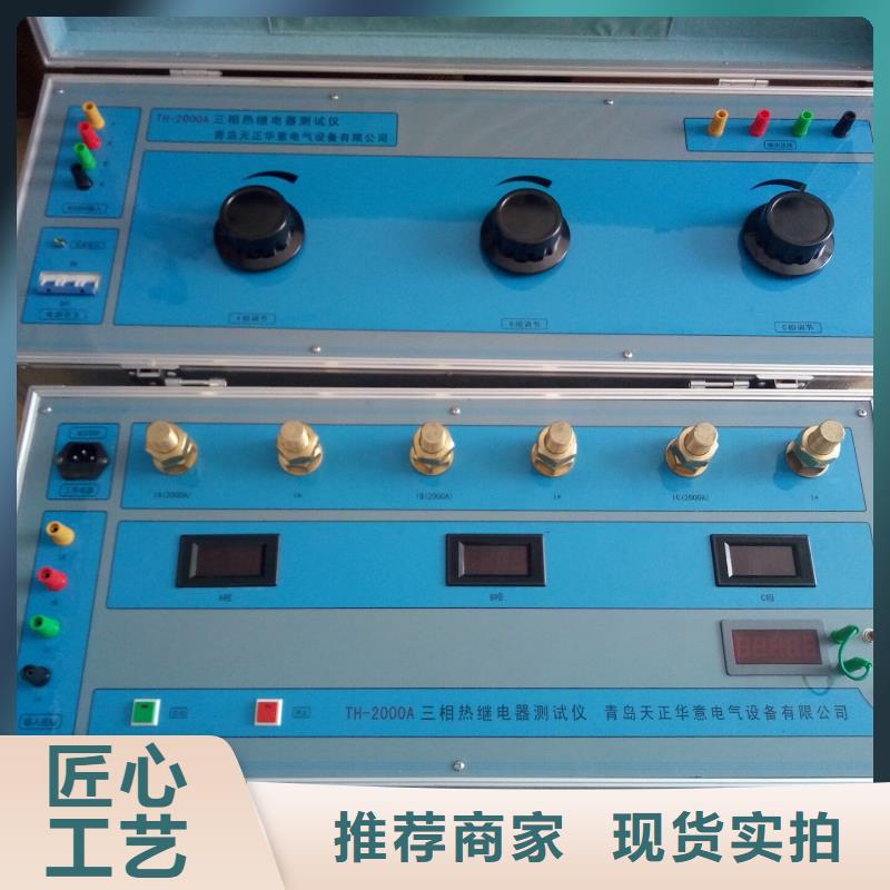 【大电流发生器超低频高压发生器海量现货直销】实力才是硬道理