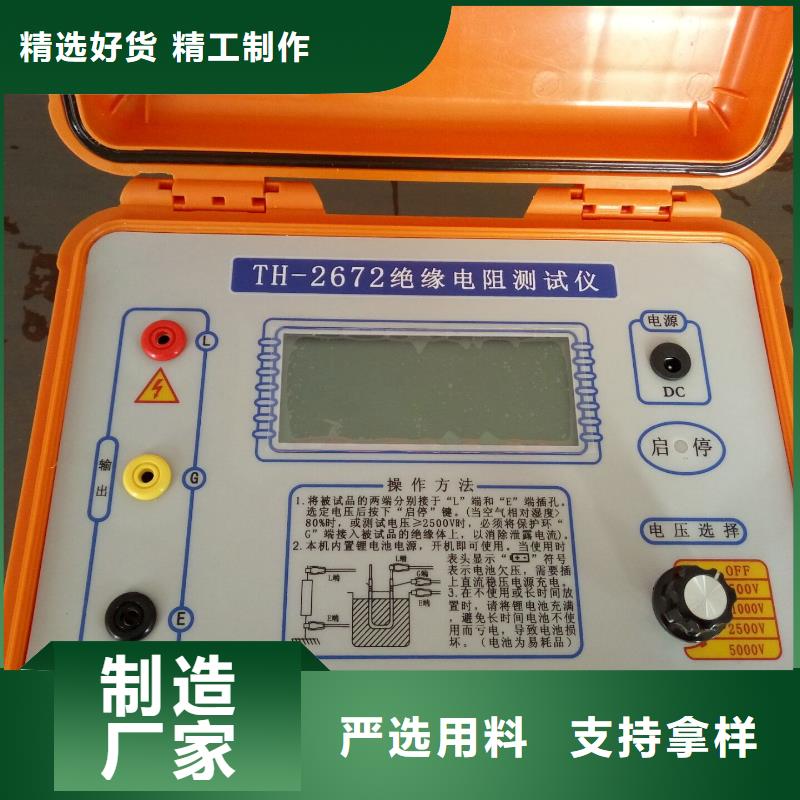 水内冷发电机绝缘测试仪高压开关特性测试仪校准装置现货实拍本地生产厂家