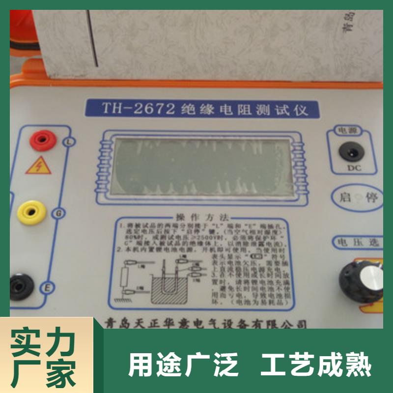 【水内冷发电机绝缘测试仪】蓄电池充放电测试仪严格把控每一处细节根据要求定制