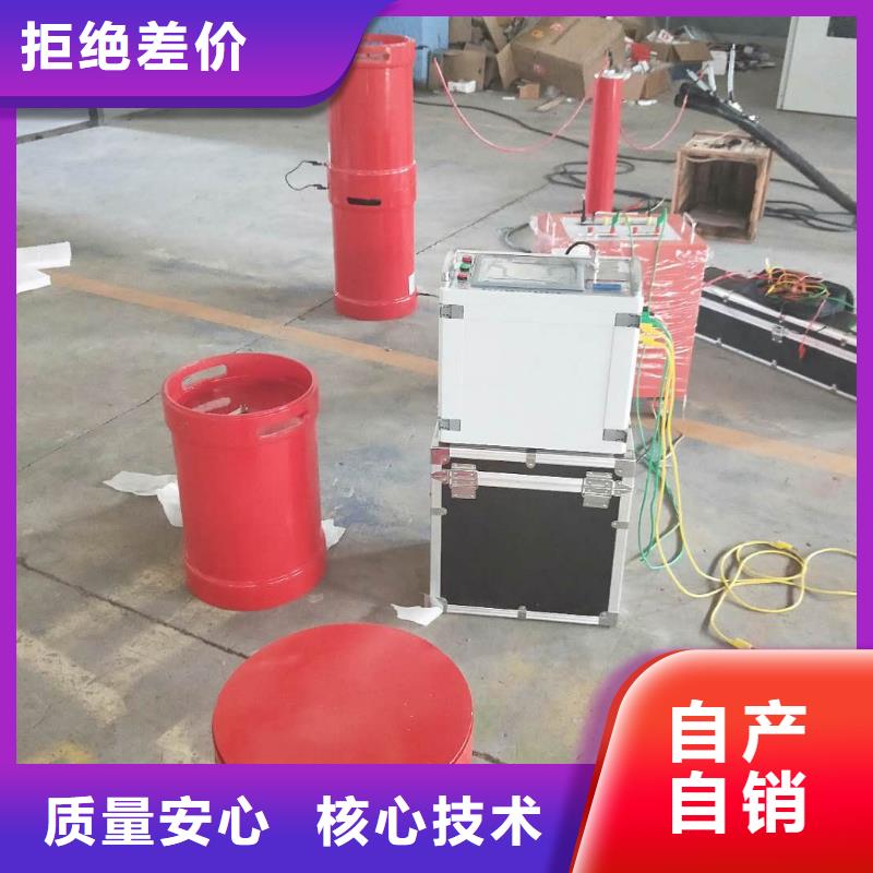 变频串联谐振耐压装置大电流发生器源头厂家供应追求细节品质