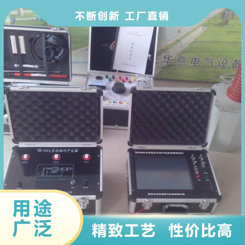 电缆故障探测仪手持式配电终端测试仪好产品有口碑工厂直营