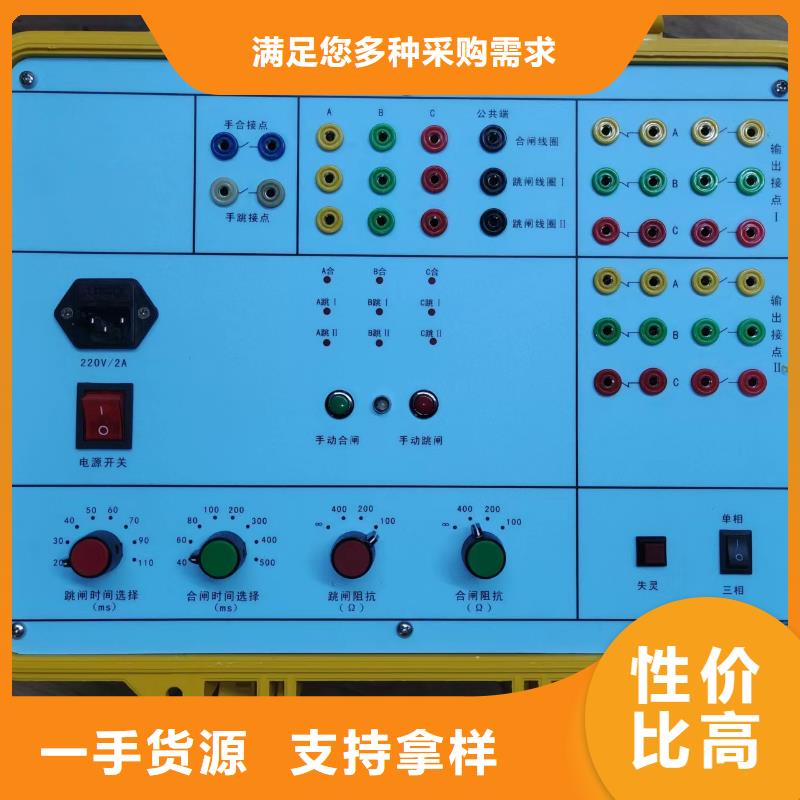 模拟断路器TH-ZK真空度测试仪厂家定制同城制造商