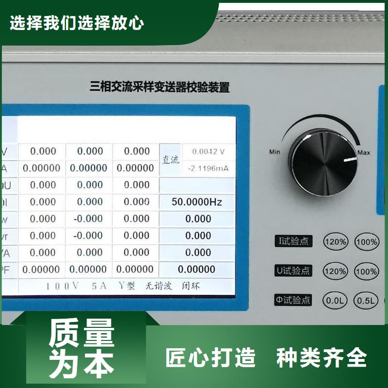 【三相电能表校验装置】直流电阻测试仪经久耐用细节决定成败