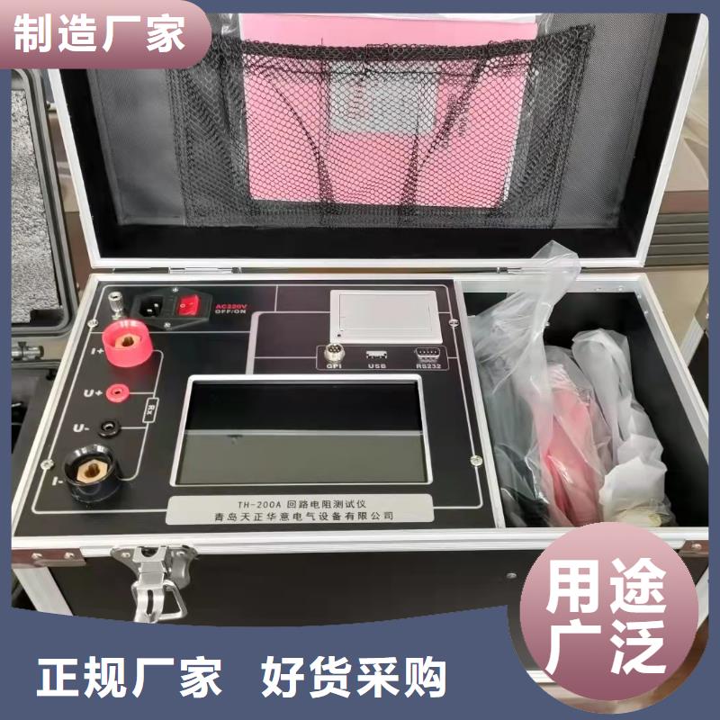 【回路电阻测试仪_高压开关特性校准装置精品选购】同城生产厂家