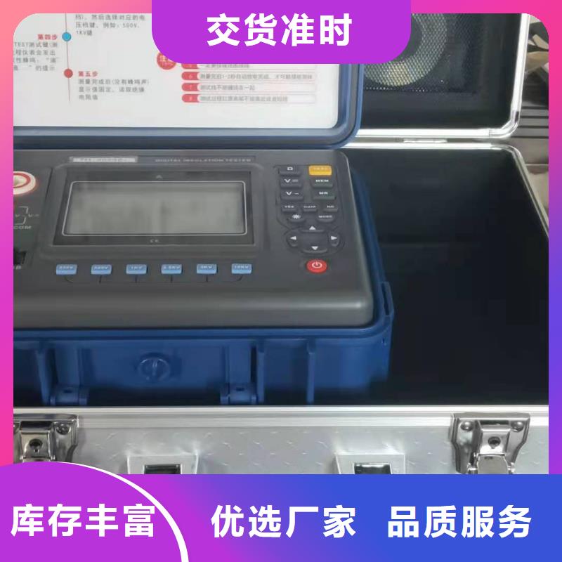 绝缘电阻测试仪智能配电终端测试仪一站式采购工厂直营