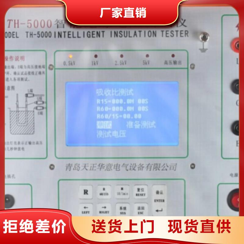 绝缘电阻测试仪微机继电保护测试仪专业按需定制实力工厂