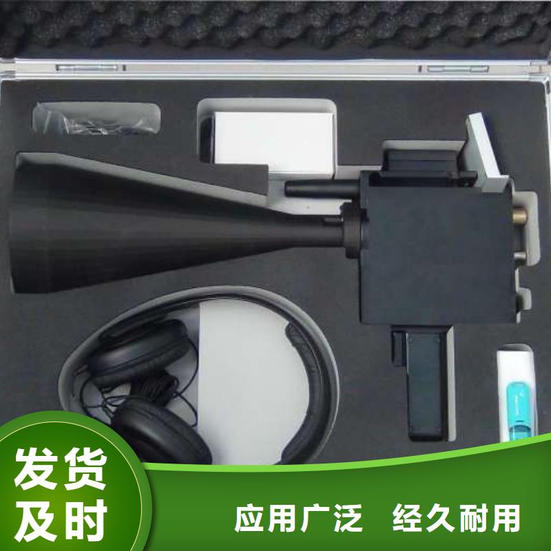 手持式超声波局部放电检测仪三标准功率源现货实拍厂家实力大