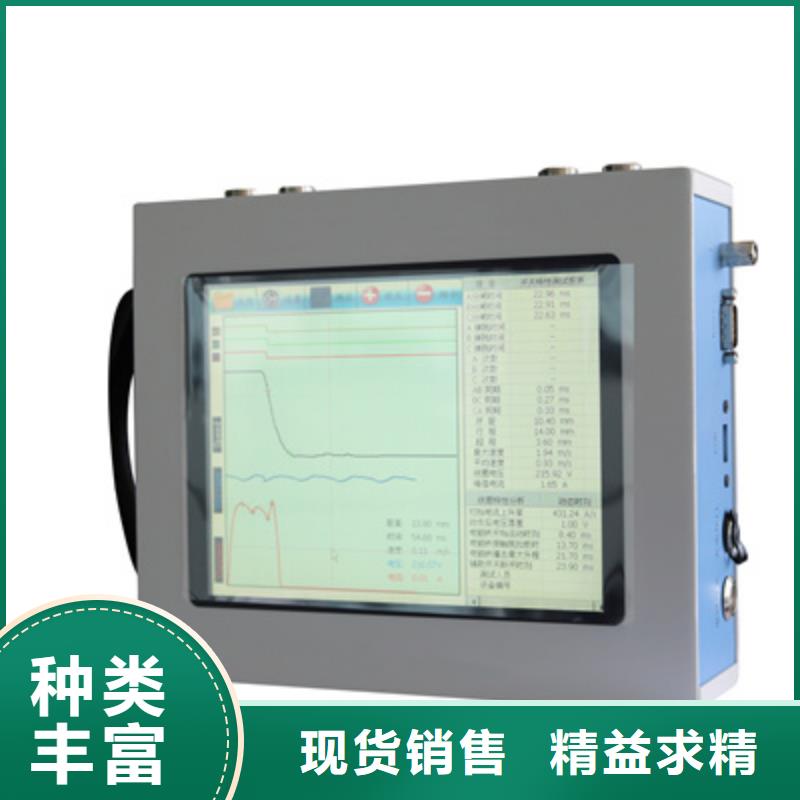 高压开关测试仪电力电气测试仪器专业生产品质保证同城公司