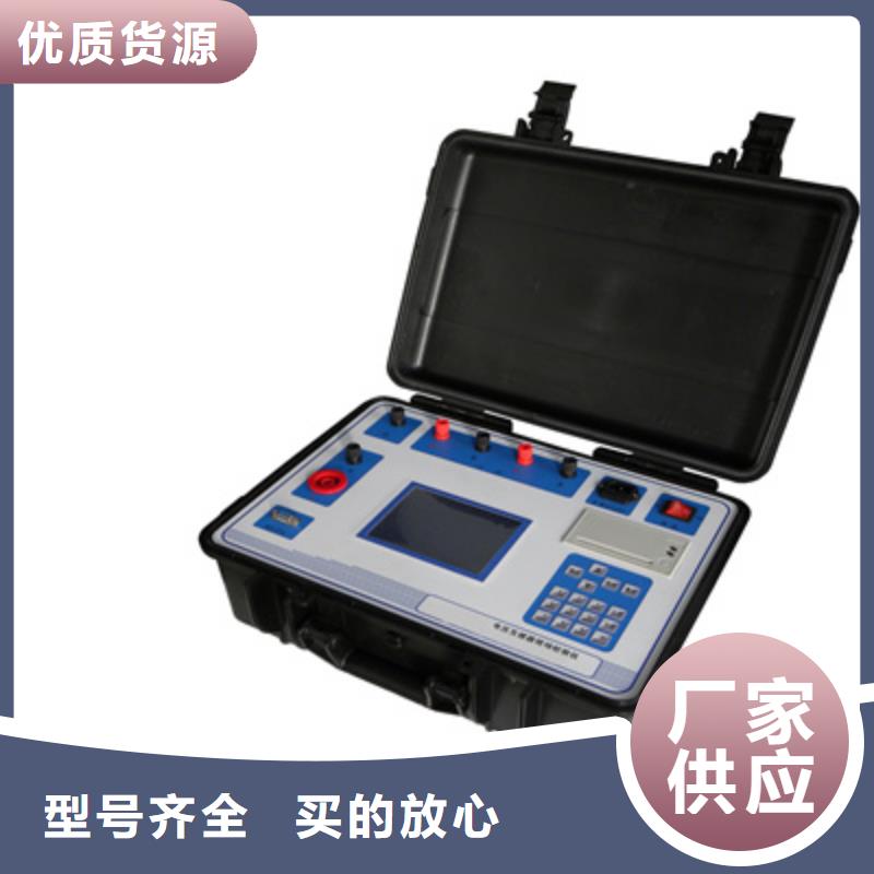 二次压降负载测试仪TH-ZK真空度测试仪专注品质价格实惠