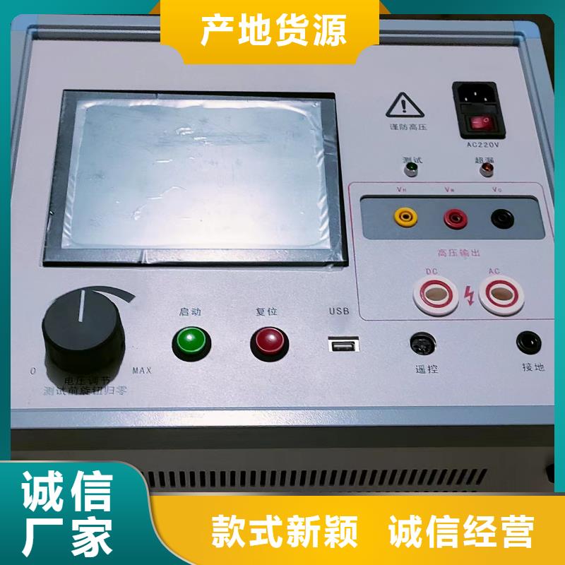 直流系统绝缘校验仪录波分析仪用心做品质诚信为本