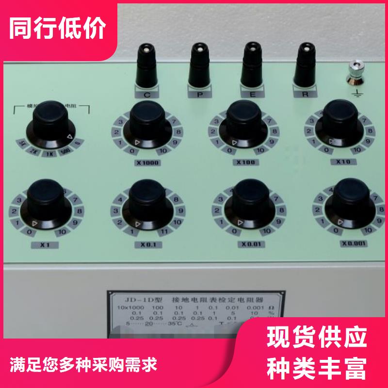 接地导通测试仪_蓄电池充放电测试仪质量优价格低您想要的我们都有