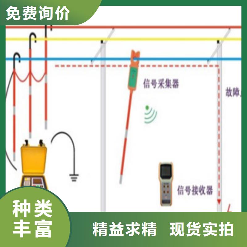 直流系统接地故障定位仪【大电流发生器】生产安装厂家