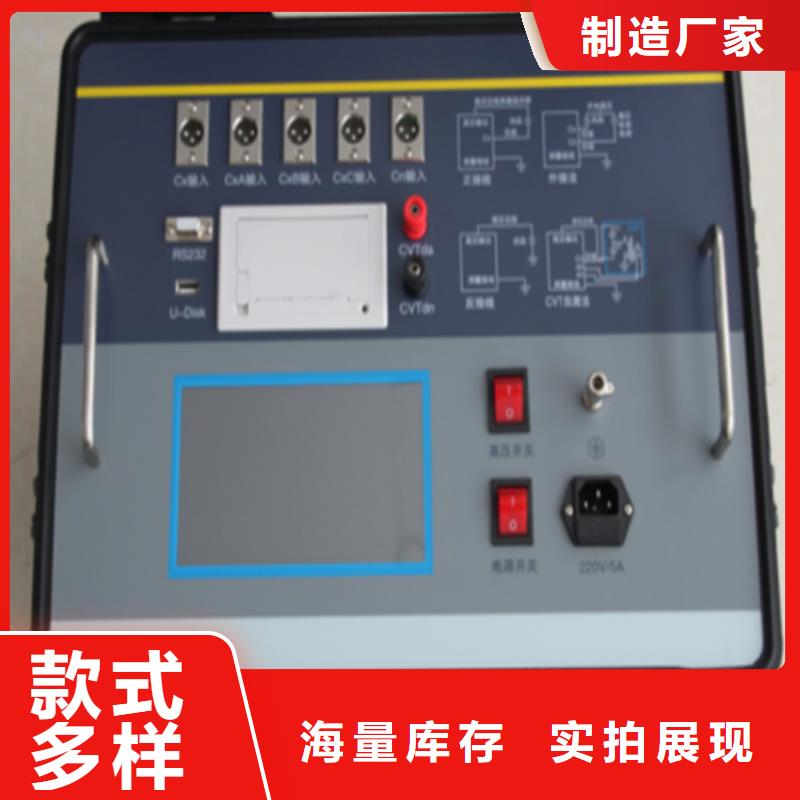 介质损耗测试仪-TH-5模拟开关测试仪厂家直销省心省钱同城厂家