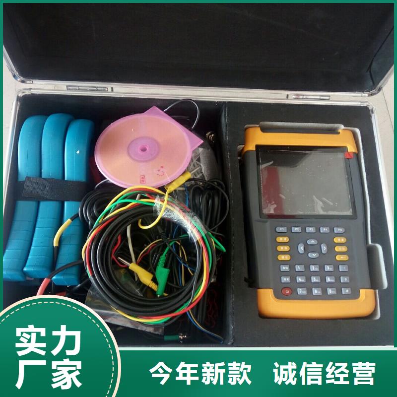 【相位伏安表蓄电池充放电测试仪精工制作】您想要的我们都有