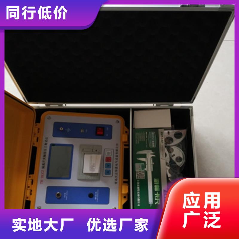 ​真空度开关测试仪三相交直流功率源精选好货本地供应商