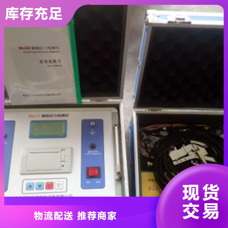 真空度开关测试仪大电流发生器采购工程施工案例