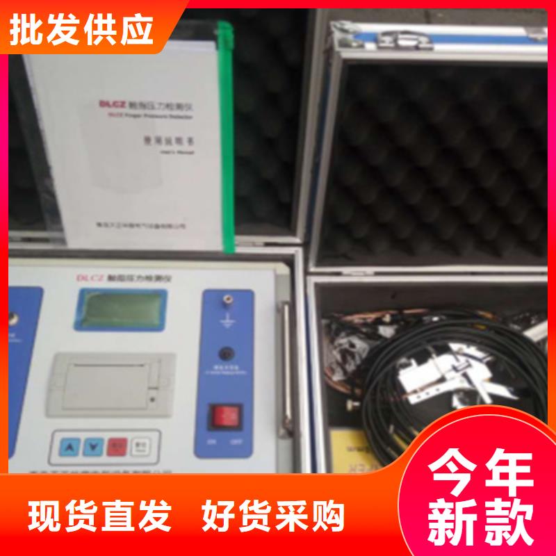 真空度开关测试仪_配电终端测试仪自主研发极速发货