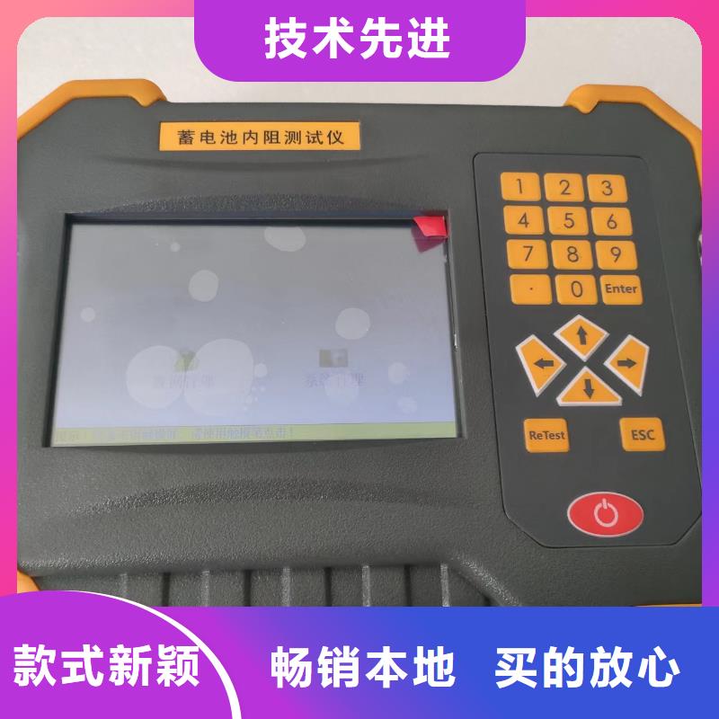 【蓄电池充放电测试仪】-大电流发生器多种场景适用为品质而生产