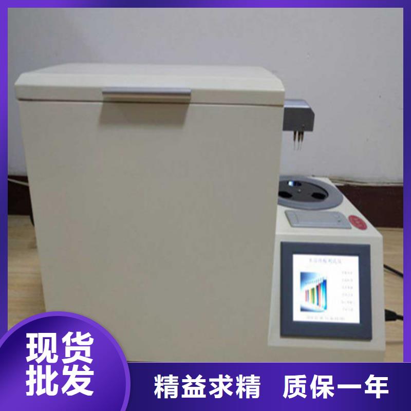 全自动运动粘度测试仪-电力电气测试仪器让客户买的放心的简单介绍