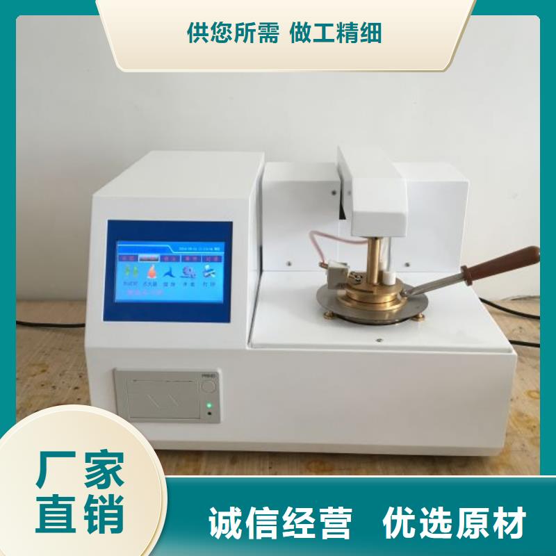 全自动运动粘度测试仪直流电阻测试仪好货有保障当日价格