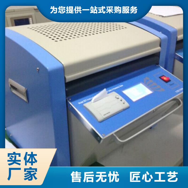 【绝缘油介电强度测试仪_直流高压发生器厂家直销省心省钱】拥有多家成功案例